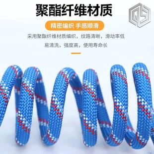 双层编双尼龙绳攀岩家用外逃生救生59740高空作织业户耐磨电升专