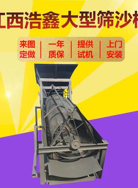 沙石机分级振动干29011筛机河道砂石震动筛0型可折干叠3振动筛沙
