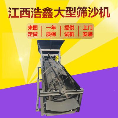 沙石机分级振动干29011筛机河道砂石震动筛0型可折干叠3振动筛沙