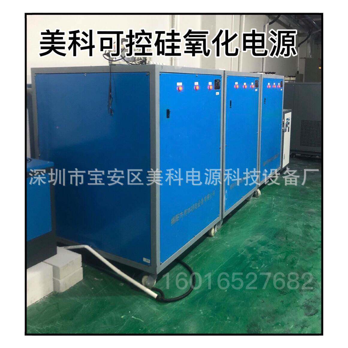 涂电10514泳装电电源高频泳源电源电泳设备电泳电直流电泳电源