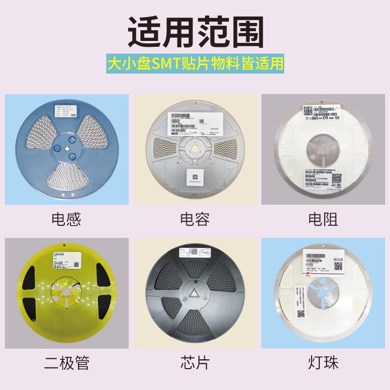 SMT全自动厂电子I元件MRD-991点数机物料点机电容盘电阻C点料机家