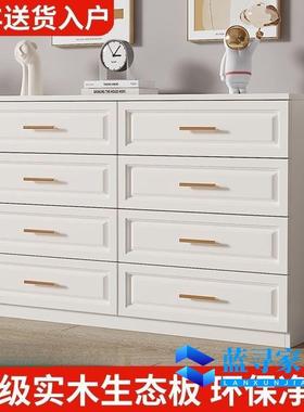实木柜家用卧室储物五斗柜现代斗奶简约油纳风抽屉式收柜91014客