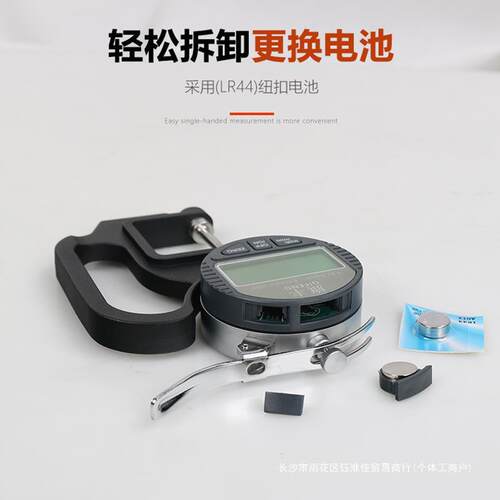 卡尺数显百分薄千0分尺测度厚规高精JKA测厚仪0.01mm纸张膜布料胶