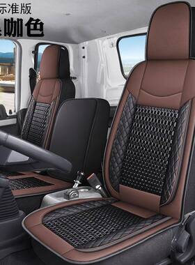 庆铃五十铃KV10单0M100KV80K51906V0600P4.2米排厢式轻卡货车座套