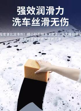 自高泡预洗液浓缩洗原料包大桶助车店母专用料兑水免擦清89820洗