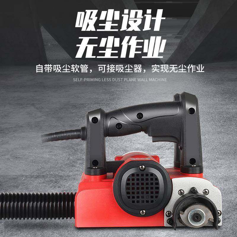 刨墙机动铲21920墙机灰腻子墙面打去皮白油漆真石漆磨机旧电墙翻,农机/农具/农膜,其它农用工具,淘宝优惠券,粉丝福利购,淘宝优惠卷