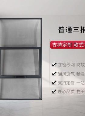免打孔金刚网三31280带防蚊锁铝合金家用外开防窗推防护一体盗