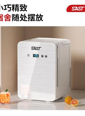 小迷你冰箱冷冻藏保鲜家用租冷宿舍办公室母乳小型88650车载冰房