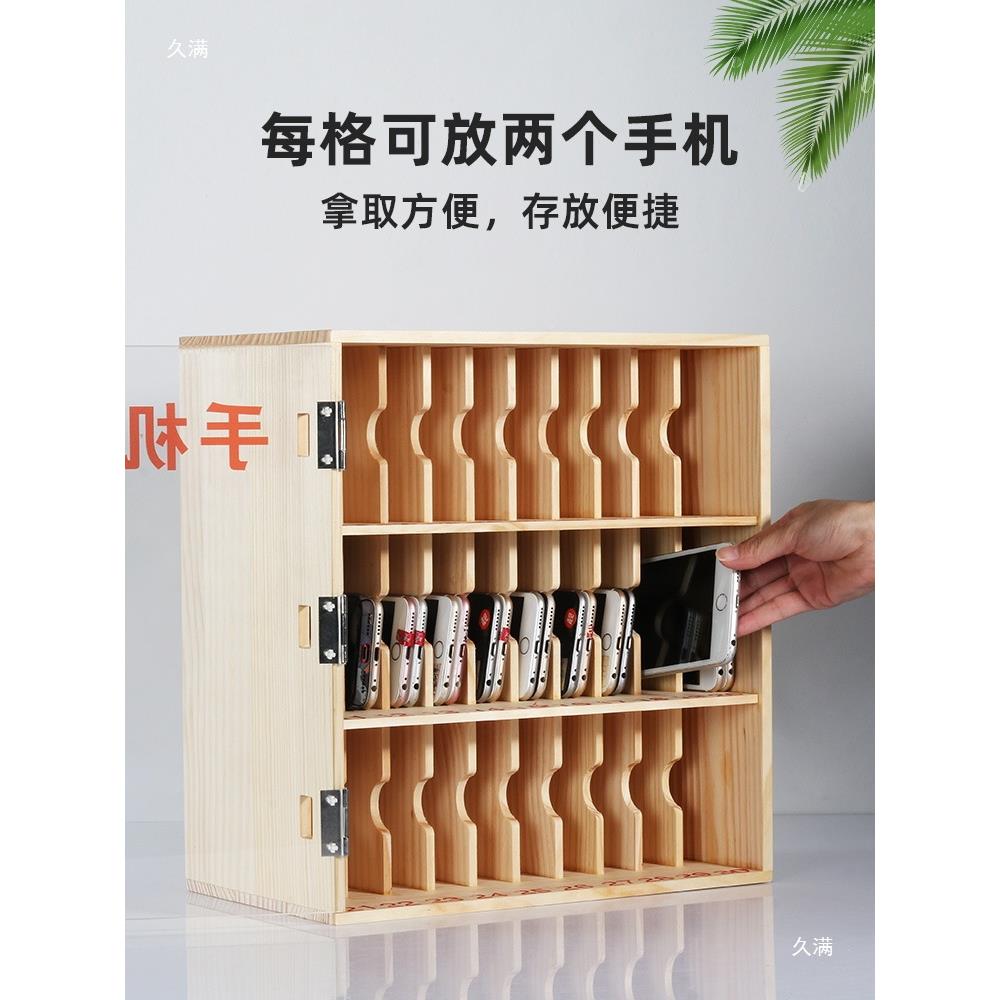 手存柜实木透明亚克力锁挂墙保管箱学生员工餐厅带放手机收94261