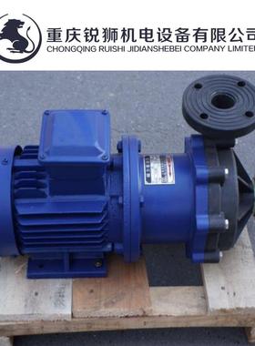 CQF/露力MPH泄塑料磁泵耐酸碱水泵防腐蚀85163无磁力循环泵