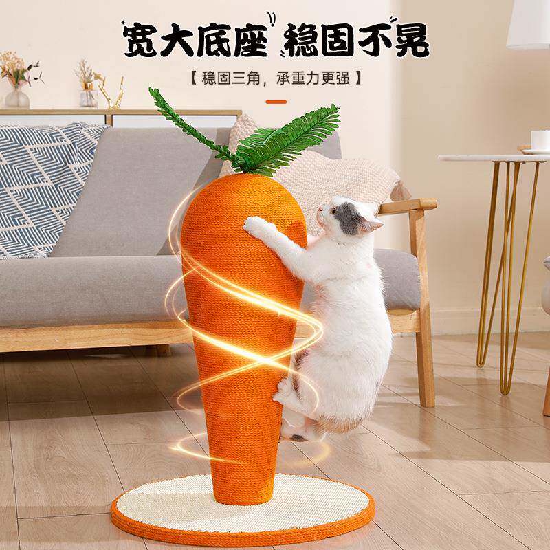抓胡立萝板卜猫柱猫咪36427玩具剑麻萝卜猫爪架式爬小猫磨爪耐磨