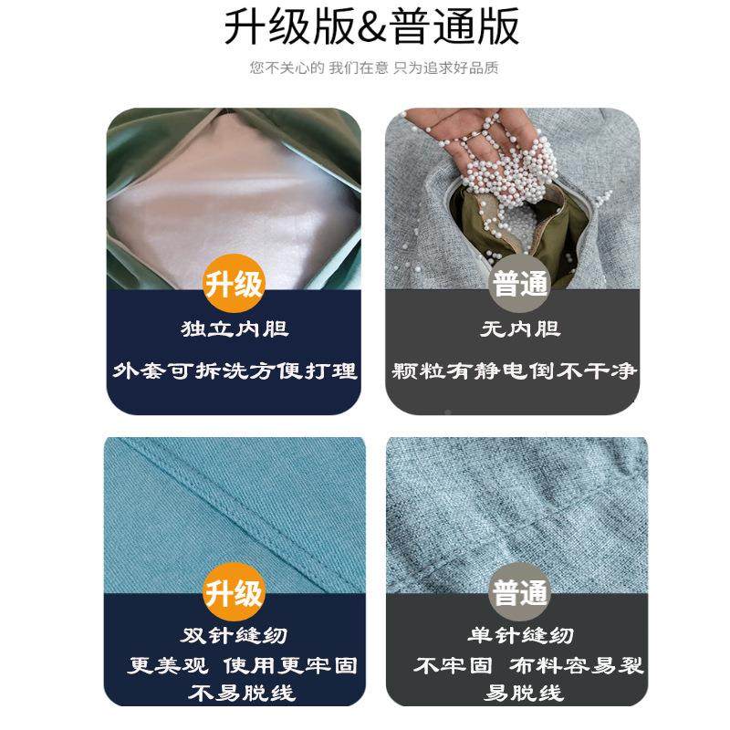 懒人沙发豆袋榻生榻米网红人女单小发沙卧室可爱客厅83379阳台豆,农机/农具/农膜,其它农用工具,淘宝优惠券,粉丝福利购,淘宝优惠卷