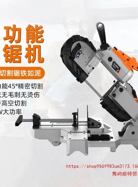 博来博尔特便携式29019功能带手持金锯属钢带锯切割多机45度管小
