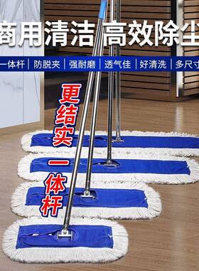厚平板拖把推拖物业大号一拖酒加店拖套工厂尘地推全套一89982整