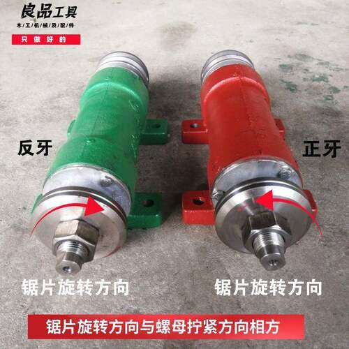 重2锯YOS06锯机木工台圆盘锯主轴型加轴长多片锯轴总成