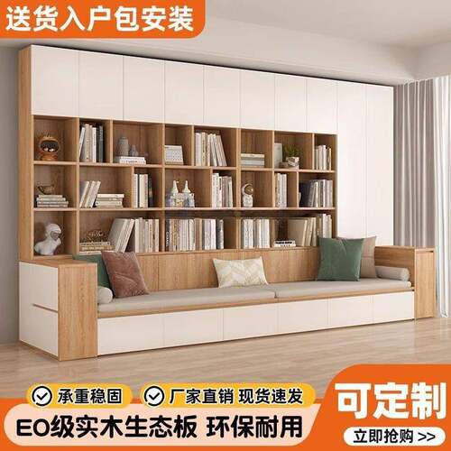 储沙发书厅柜一体客满墙书柜组合多功能用带卡座书家架985背景柜