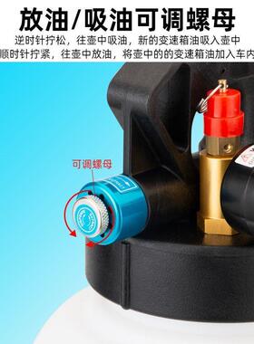 气加动变速箱油加注工具WNZ更换全机合成动波箱油加油机注自器换
