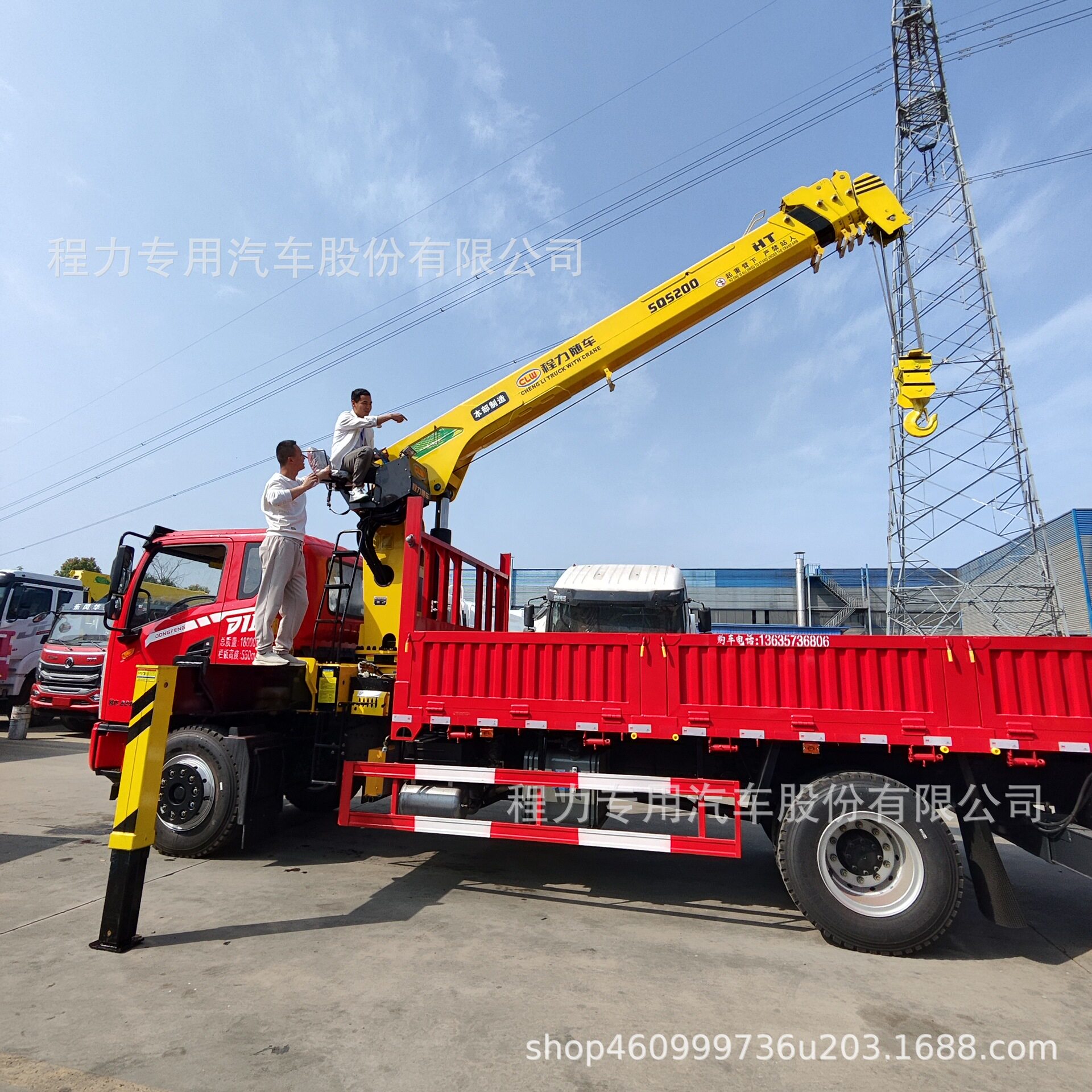 东风D1L国六8吨随车吊底盘