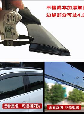 五菱宏光s晴雨挡荣光V宏S光V雨板遮眉荣光面包雨80344挡雨板佳辰