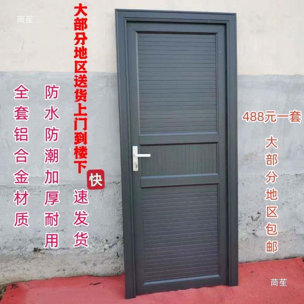 纯铝金板门程工门喷31890涂壁厚庭院室外合门储物间门全扣洗澡加