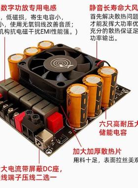 ZK-6002纯后级功放板2.0立体声带高54540音调0低60W+5600WTPA325