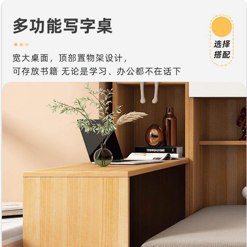 榻榻米床柜一带体衣柜床书桌能多HCI功全套床组合小户型储物带衣