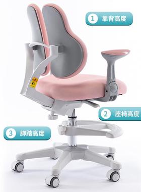 书儿童学习升椅子可座椅坐姿矫正桌椅家64160用可调节凳降小学生