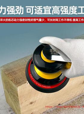 塔夫德4寸气动磨打机砂纸磨圆磨机木干机5寸气工动气kd7Zm8PF磨机