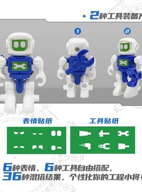 咖宝车神飞形天战队系变机器人WRB飞工程大师裂空列机汽车儿童玩