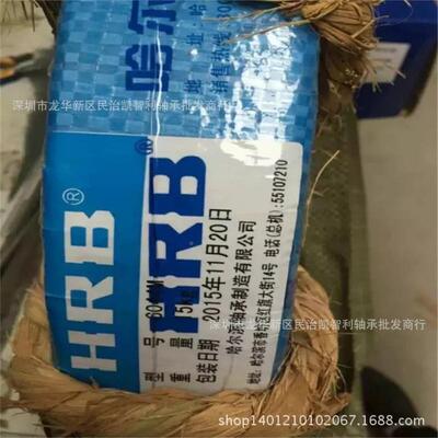 FHC222213CA2221422252223422362122382244调心滚子轴2承