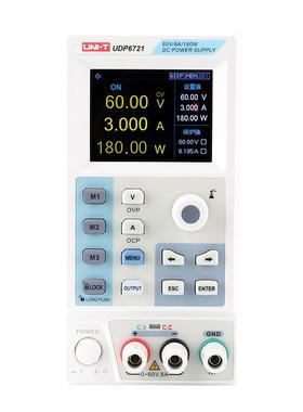 VUD17303P6721直流稳压电关源60/8A/180W开多功能直流维修电型源