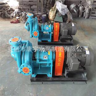 压滤机KMX煤专用入料泵料SYA泥泵矿用污渣浆泵浮选机喂洗加压杂质