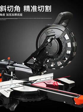 多能切拉式锯铝25762机10寸12寸斜功锯木工杆型材铝合金45度角切