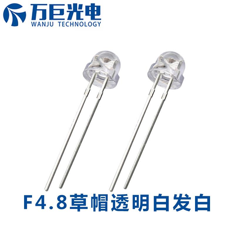 f5草帽自然高WJ-48WW4灯led橱窗照明5mm直插白光灯白珠节亮能灯箱