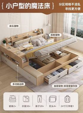 床主卧大高床现代28854米简约小户型箱床功能榻榻多床储物床板式