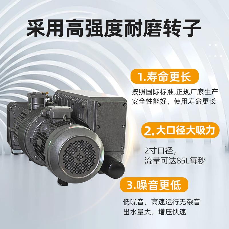 XD系列单级片真空泵真空包专装吸塑机用工业电动抽旋负气BEC压真