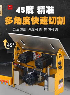 北宸免锯14987调试无刷静音无尘子母一体机木推台锯折叠作锯台工