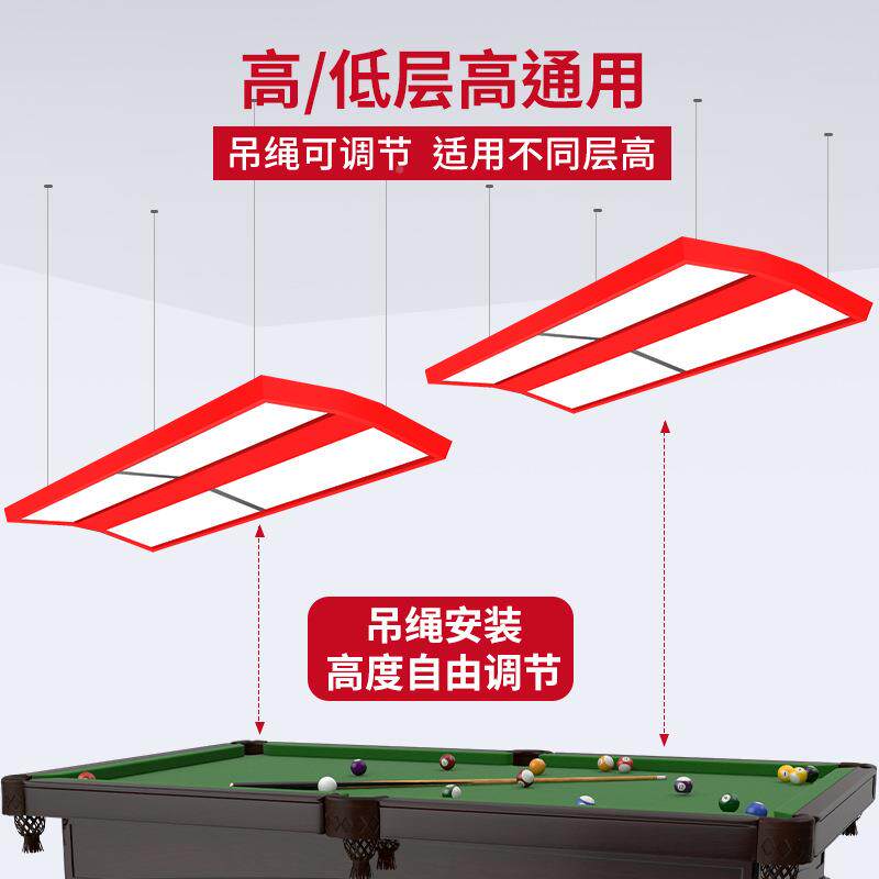 台球球台球厅台灯独新款中国红厅防眩无影吊灯乔氏牙八花式斯洛克