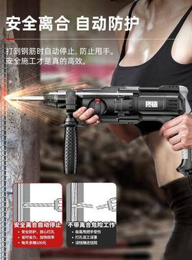 两轻型锤电电镐冲钻用三用大45836功率家用打混凝土墙孔多功能电
