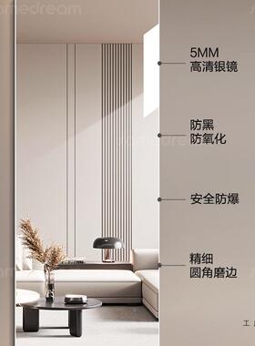 全身镜上17181墙衣镜穿挂式玻璃大镜子挂墙家用试衣定制镜壁子贴