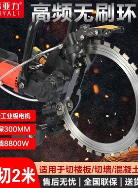 希亚力刷无环23699锯红砖筋轻质钢混凝土改砖门开窗切墙大功率高