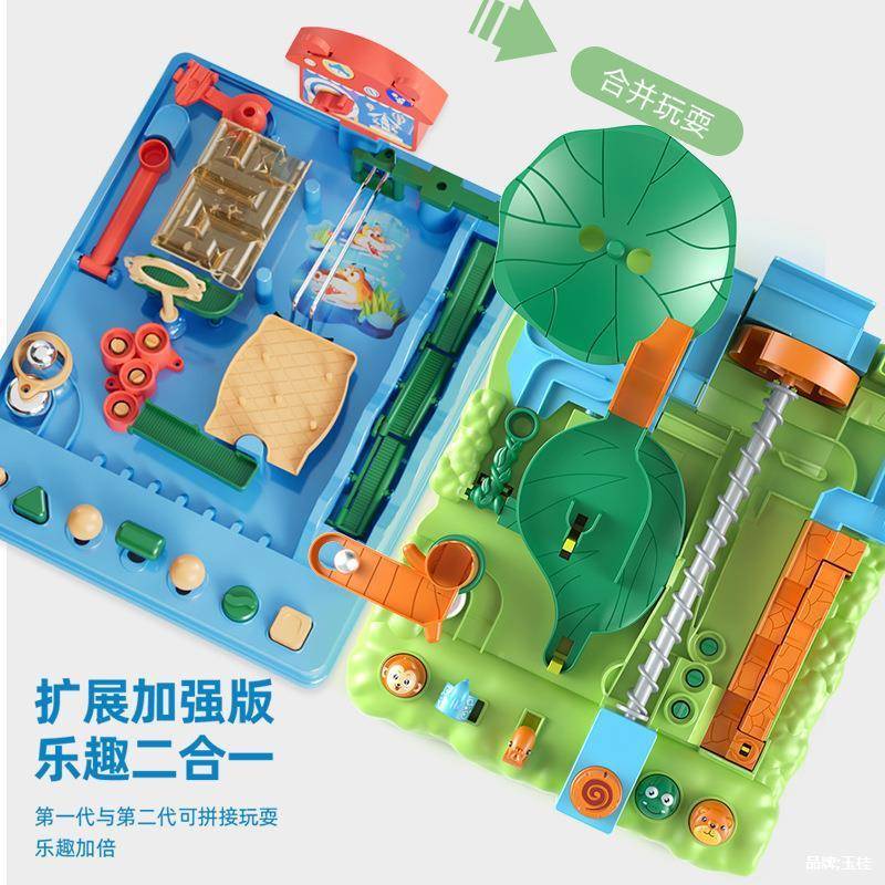 小历IEW险记益贝智走大冒珠闯关迷宫轨道滚珠贝贝丛林险儿童玩具