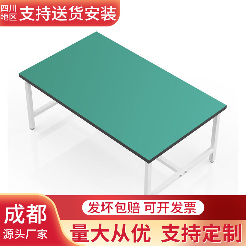 单双层轻型防静电铝合金工作台