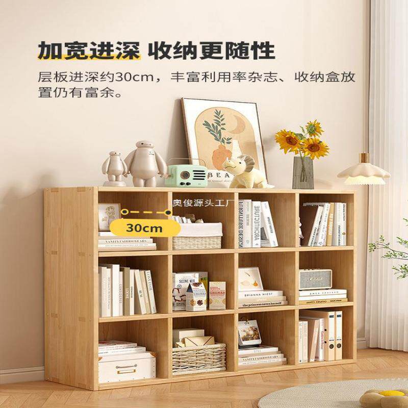 实木书地架DJH置六物架落阳台家用自由组合幼儿园格子书包收纳矮