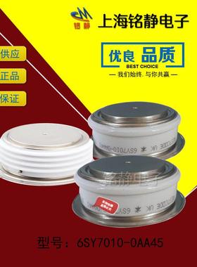 德西M子可控0硅/晶闸管6SY7010国-B0AA5/6SGIHY7010-0A51