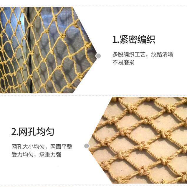 麻绳网吊顶隔断墙面装全BFG饰网攀绳网编织爬网子安网楼梯护栏防