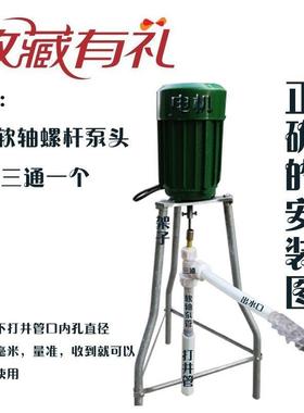 泵40自吸水其泵大吸31730抽水泵米吸20高吸程家用小型深井力泵305