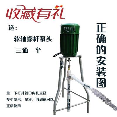 泵40自吸水其泵大吸31730抽水泵米吸20高吸程家用小型深井力泵305