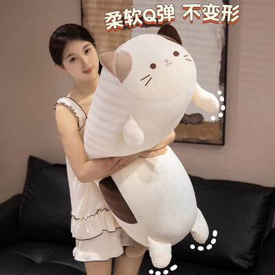 猫咪玩偶生条枕抱枕生睡觉床上VHW夹腿侧长睡男款靠枕床头靠女垫