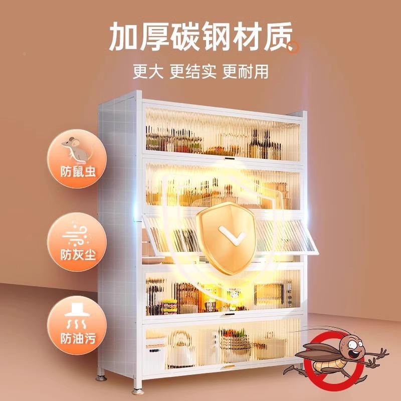 房厨置物架落地多收纳柜子微波炉家用带202411-Y门功能橱层柜防多